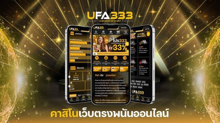 You are currently viewing คาสิโน เว็บตรง พนันออนไลน์ ช่องทางดี ๆ ที่ทุกท่าน ไม่ควรพลาด