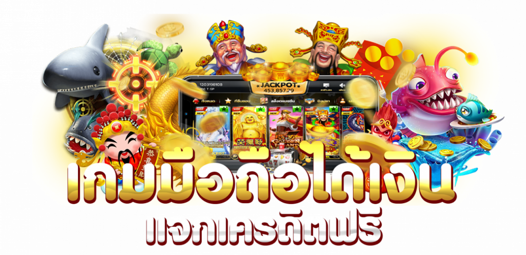 สมัครสมาชิก UFABET สล็อต ฝาก-ถอน Auto ผ่าน True Wallet