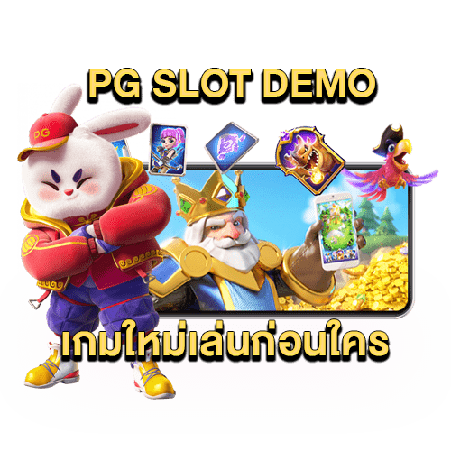 UFABET สล็อตออนไลน์แตกง่าย แจกโบนัสทุกวัน