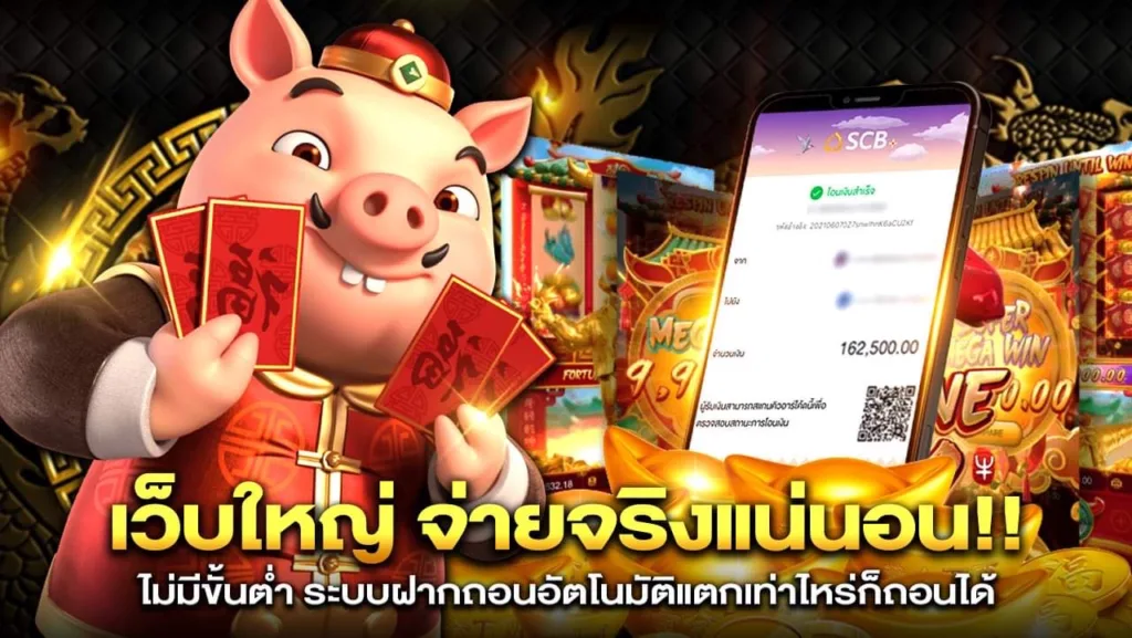 UFABET สล็อตออนไลน์แตกง่าย ค่าคอมสูงสุด แจกฟรีเครดิต
